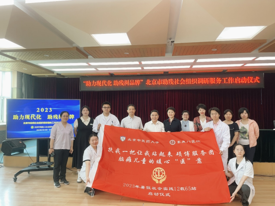 會(huì)議現(xiàn)場(chǎng)。學(xué)校供圖
