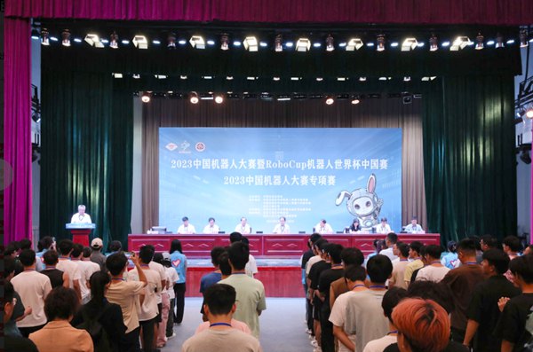 開幕式現(xiàn)場。北京工商大學供圖
