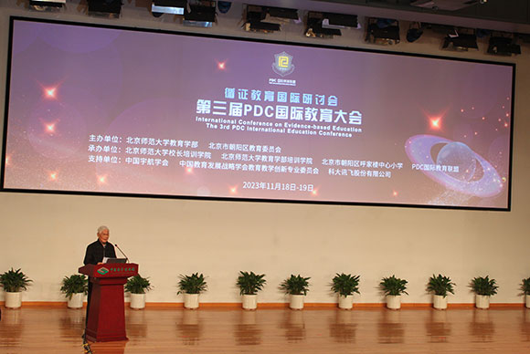 當代著名教育家、北京師范大學資深教授顧明遠致辭。人民網記者 郝孟佳攝
