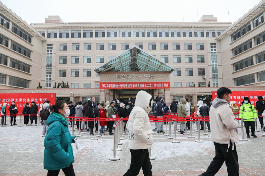 12月23日，2024年研究生考試開始前，大連理工大學考點的考生正有序排隊入場。任亭鈺 攝